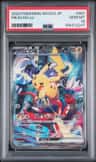 Pikachu Ex