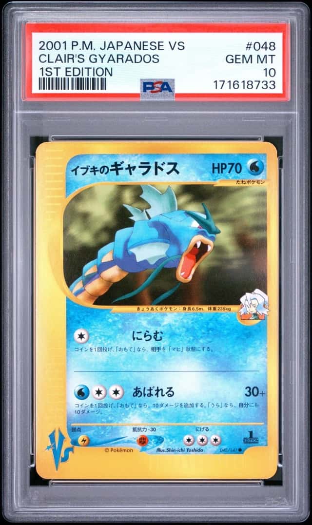 2001 POKEMON JAPANESE VS 1ST EDITION #048 CLAIR'S GYARADOS PSA 10