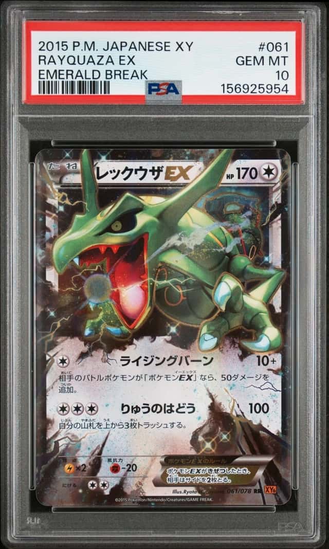 2015 POKEMON JAPANESE XY EMERALD BREAK #061 RAYQUAZA EX PSA 10