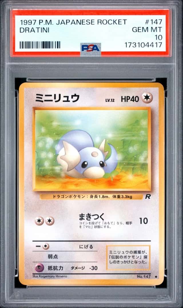 Dratini