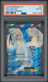 Lugia Ex