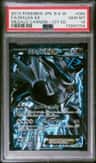 Dialga Ex