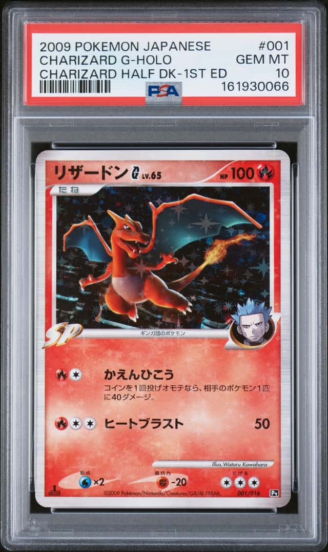 Charizard G