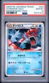 Gyarados