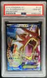 Gyarados Ex