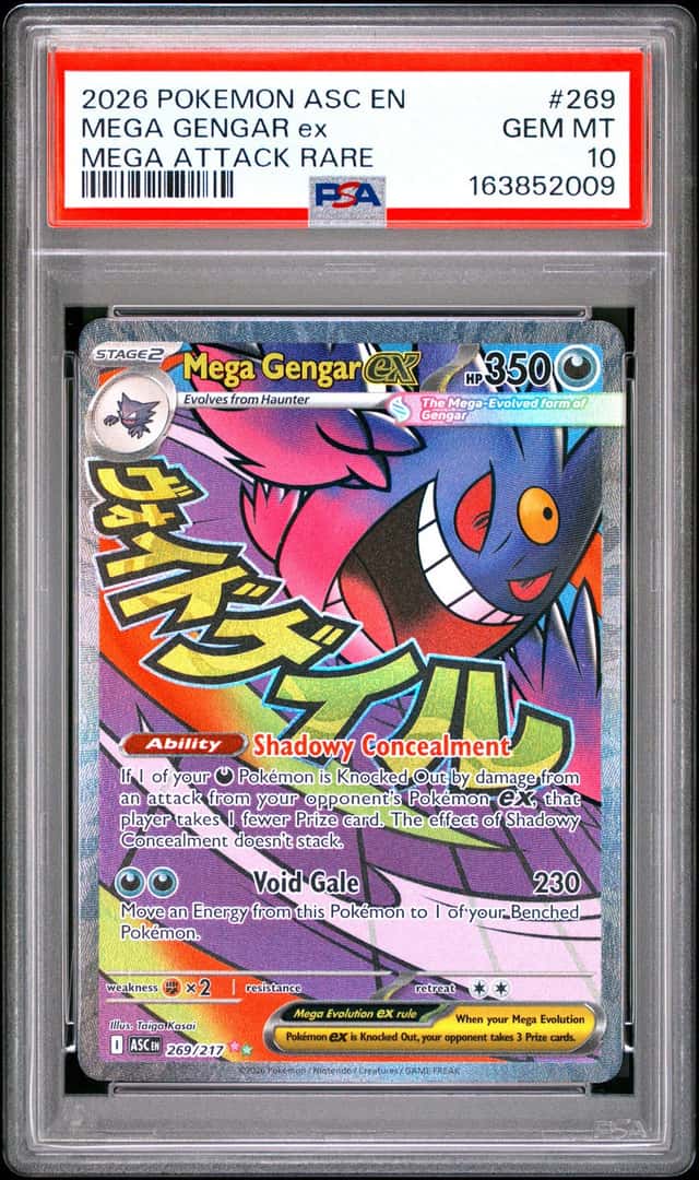MEGA GENGAR ex