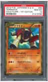 Terrakion