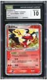Arcanine Ex