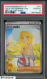 Lillie'S Determination