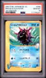 Pryce'S Cloyster
