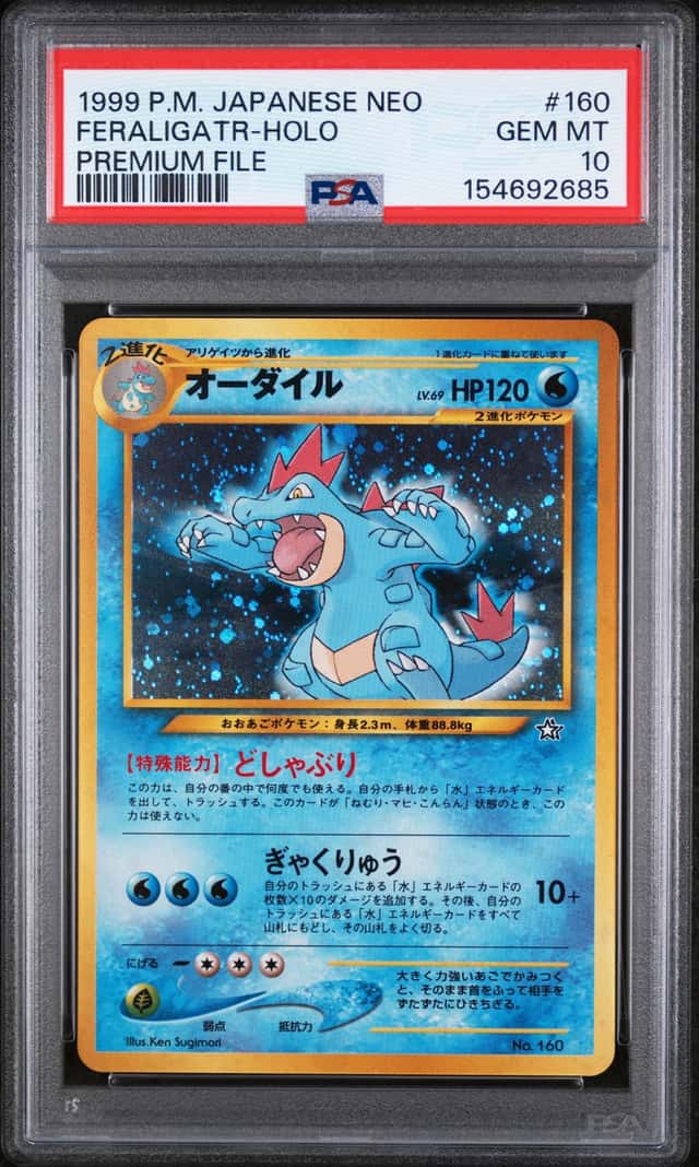 Feraligatr