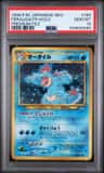 Feraligatr