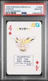 Zapdos