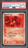 Magmar Ex