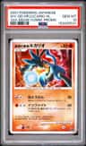 Wave-Guiding Hero Lucario
