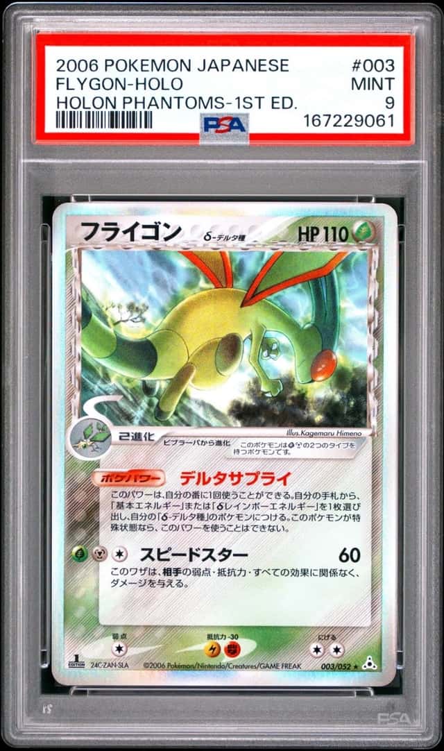 Flygon