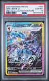 Ceruledge Ex