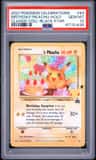 _____'S Pikachu Stamp [25th Anniversary] Textured Confetti Holo