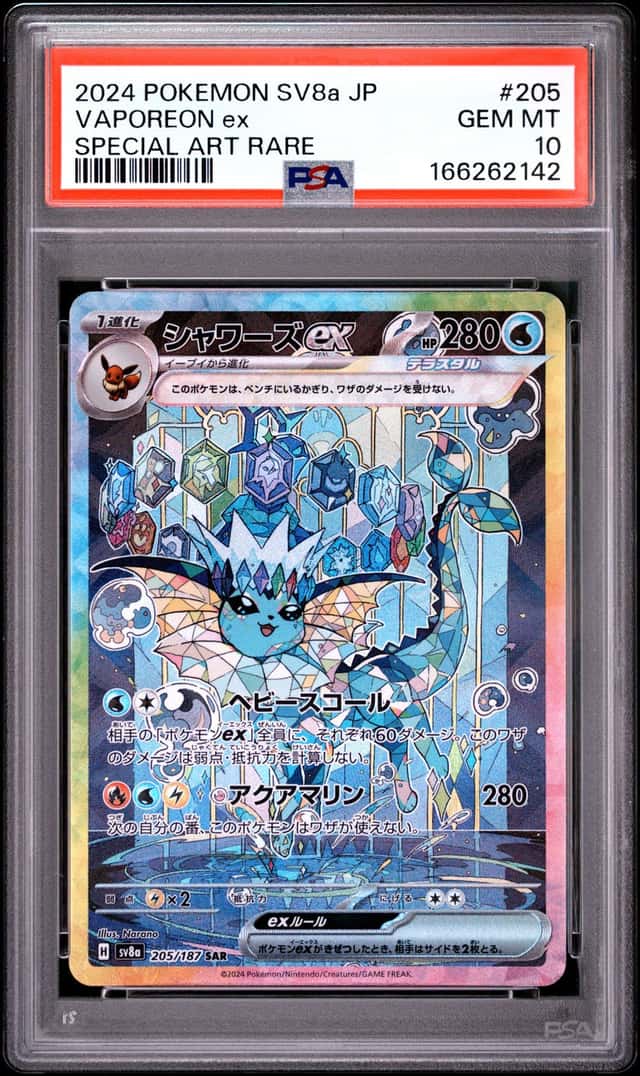 VAPOREON ex