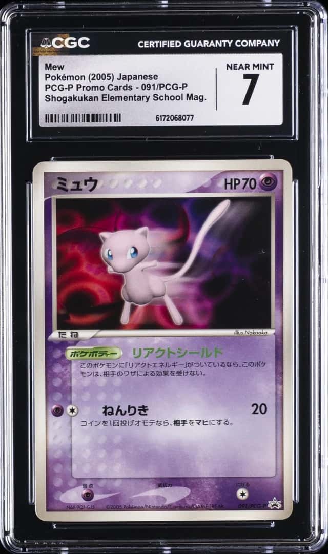 Mew
