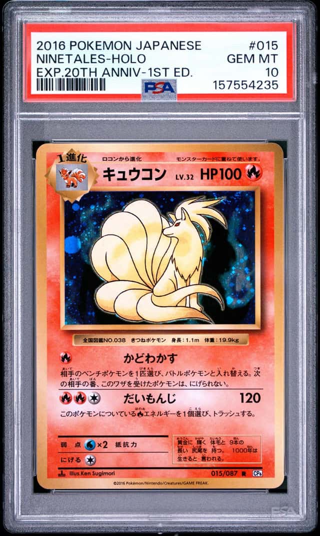 Ninetales