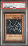Red-Eyes B. Dragon