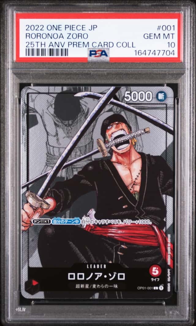 Roronoa Zoro