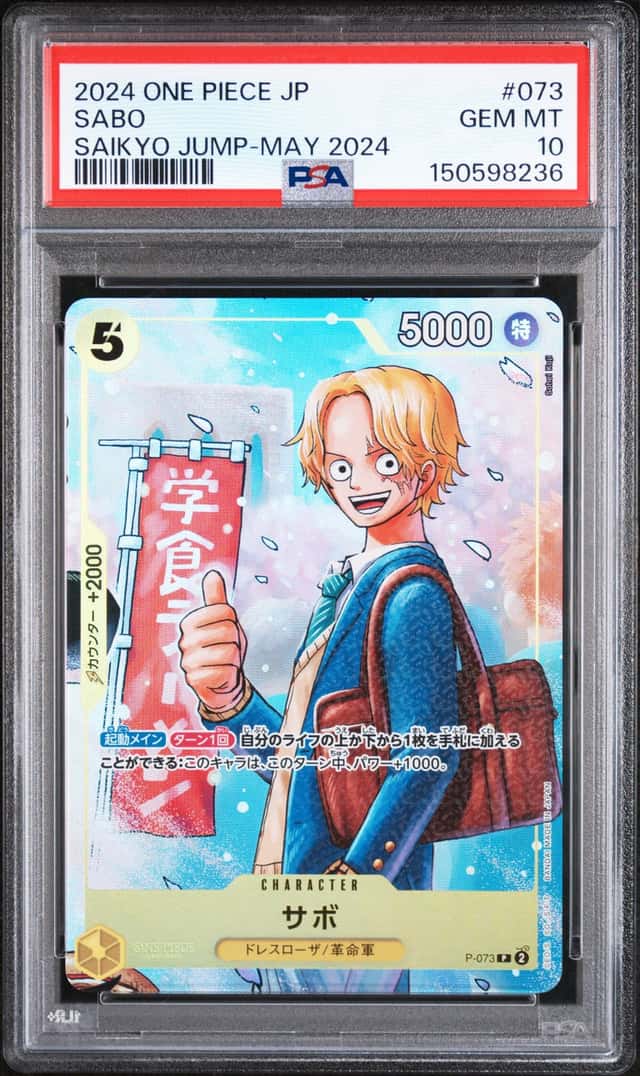 Sabo