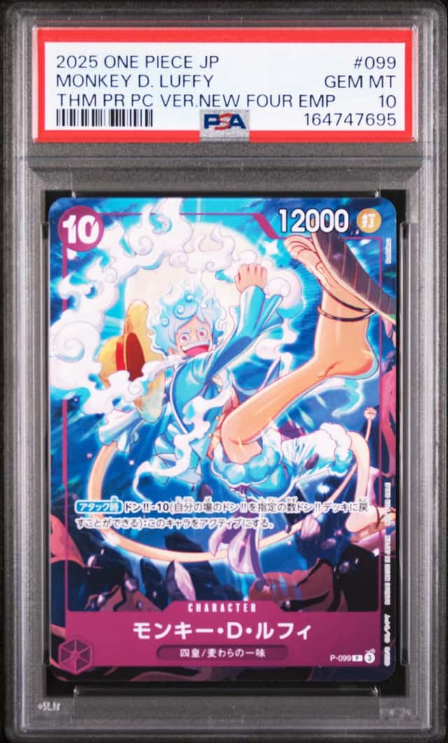 Monkey D. Luffy