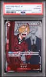 Sanji
