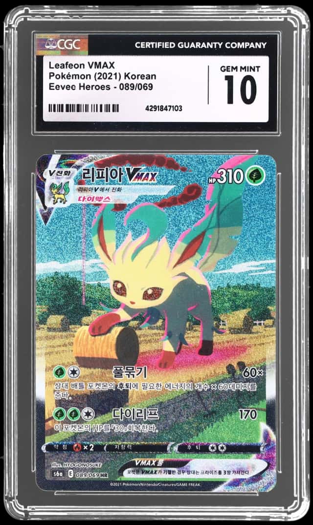 Leafeon VMAX