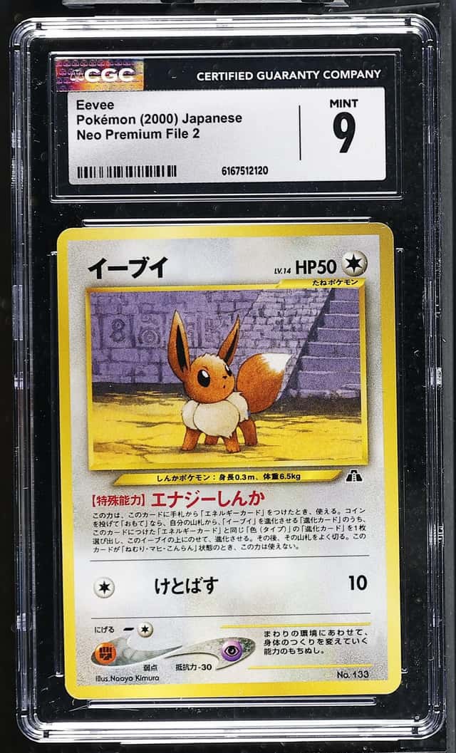 Eevee