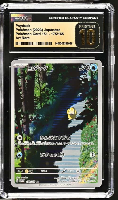 Psyduck