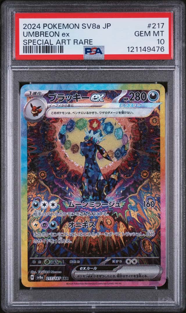 UMBREON ex
