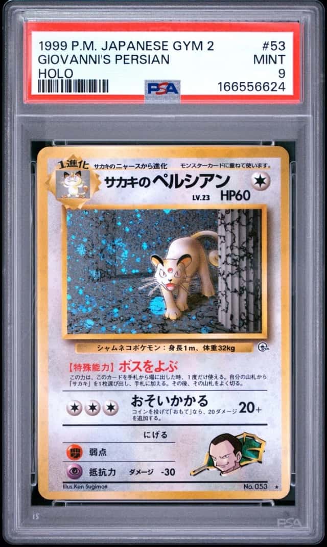 Giovanni's Persian