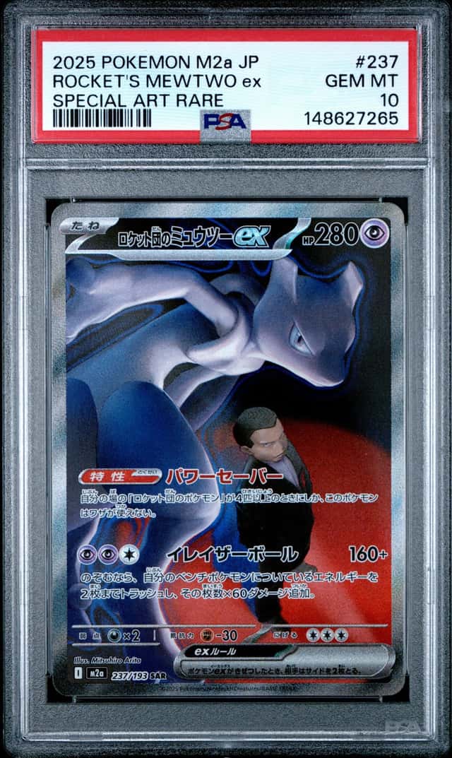 ROCKET'S MEWTWO ex