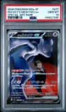 Rocket'S Mewtwo Ex