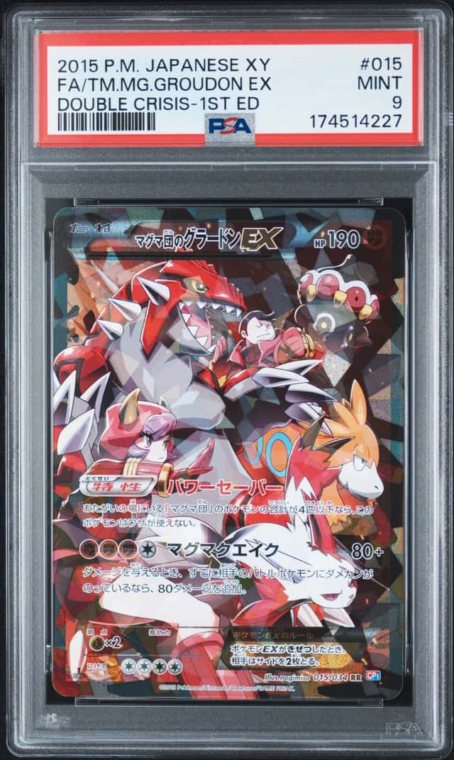 Team Magma's Groudon EX