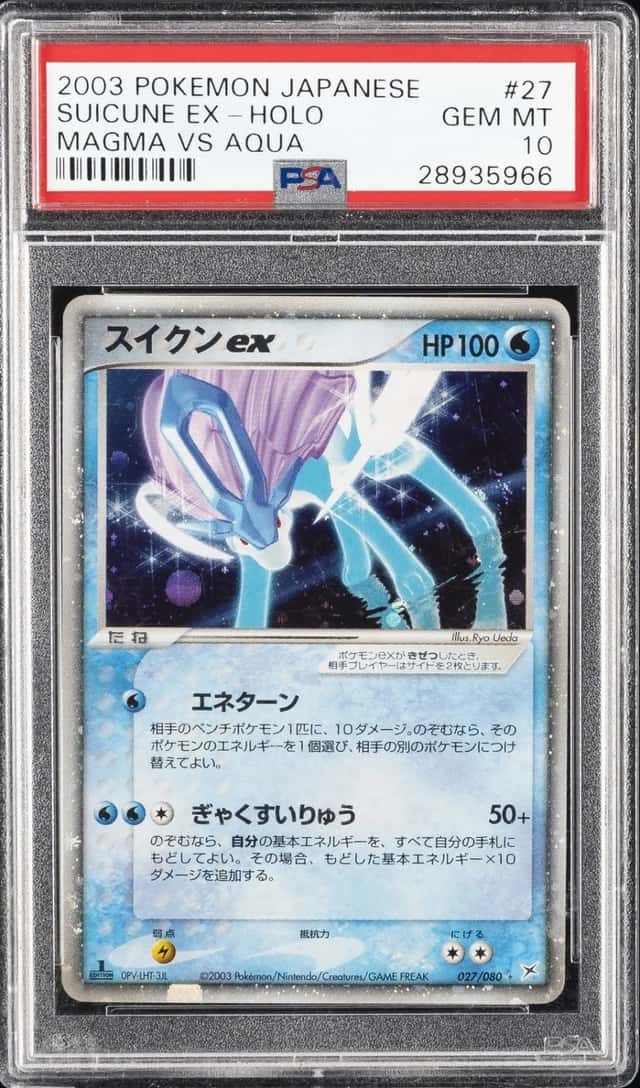 Suicune EX