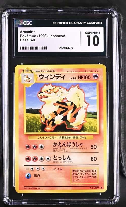 Arcanine
