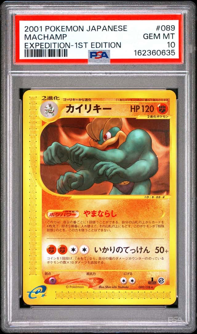 Machamp
