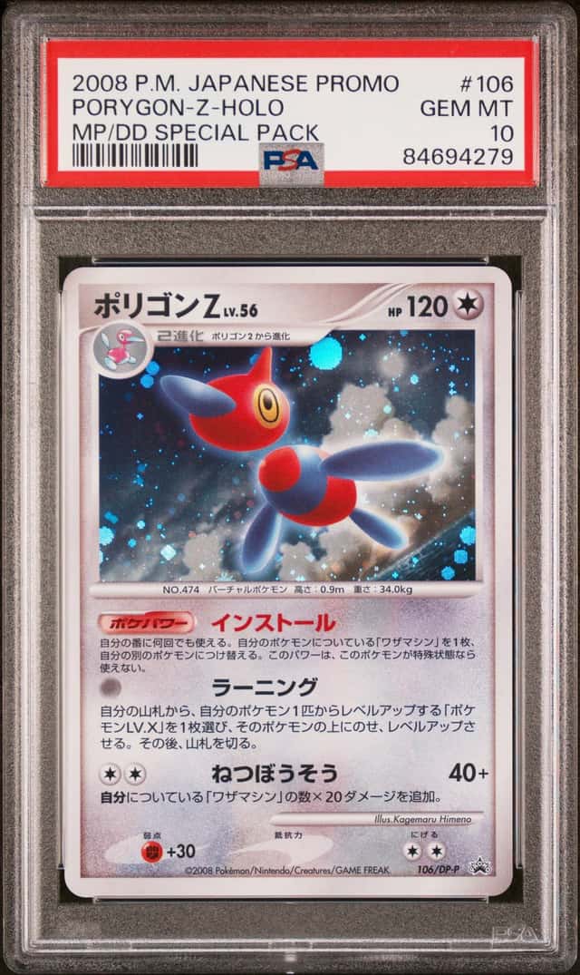 Porygon-Z
