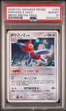 Porygon-Z