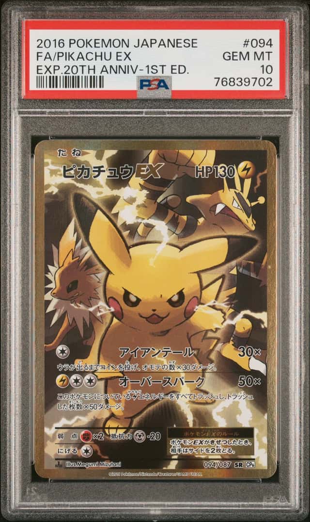 Pikachu EX