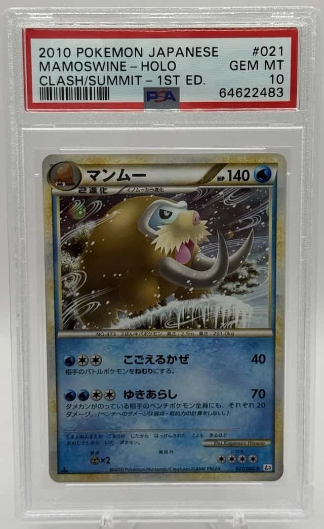 Mamoswine