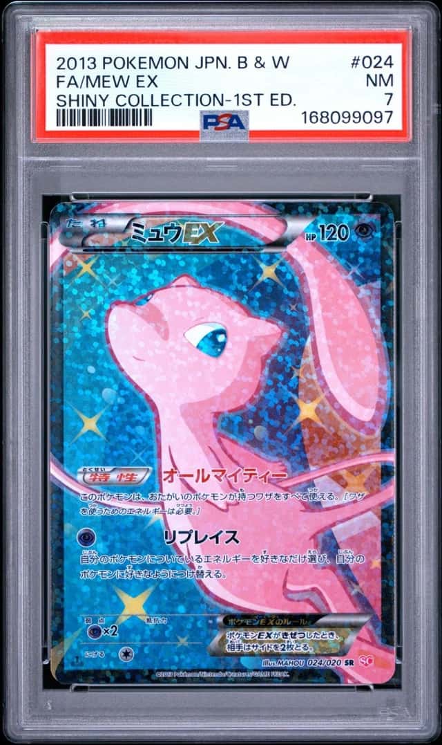 Mew EX