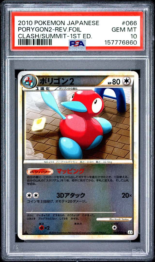 Porygon2