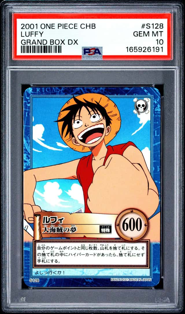 Luffy