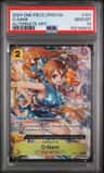 O-Nami