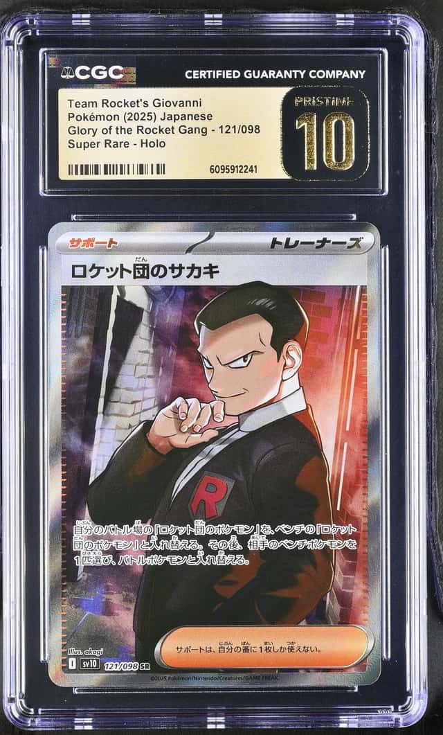 Rocket's Giovanni